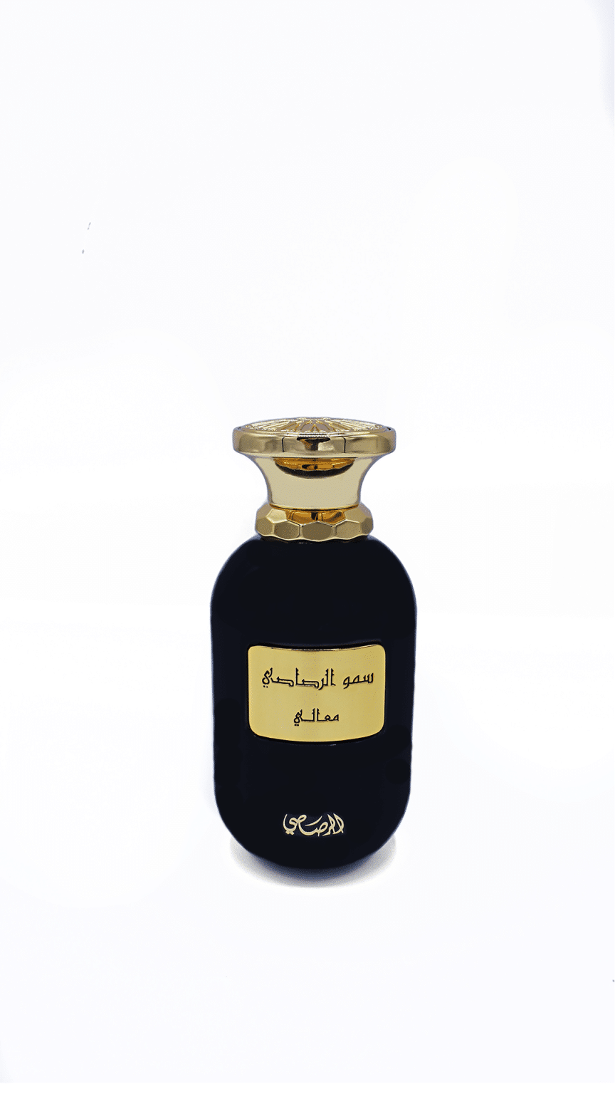 شعطر سمو الرصاصي - معالي