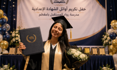 إنجاز دراسي مميز.. ميرفت أحمد يوسف من أوائل رواد المستقبل بالمقطم
